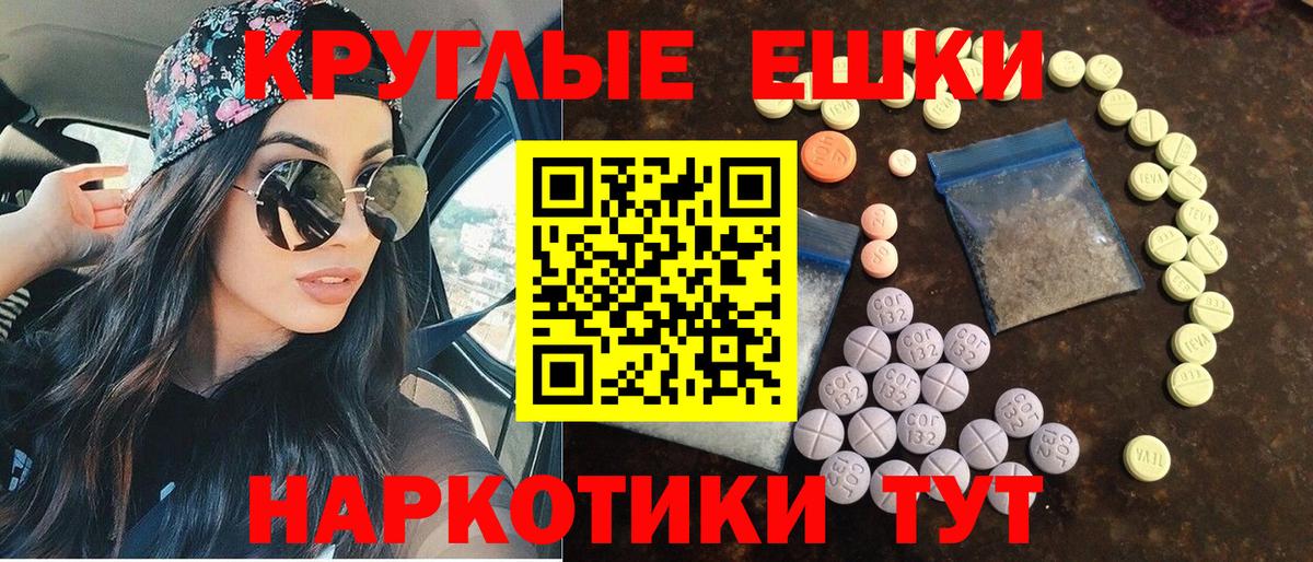 что такое наркотик  Вход с VPN  Ecstasy  Экстази 300 mg  площадка наркотические препараты  Экстази 300 mg  Михайловск 