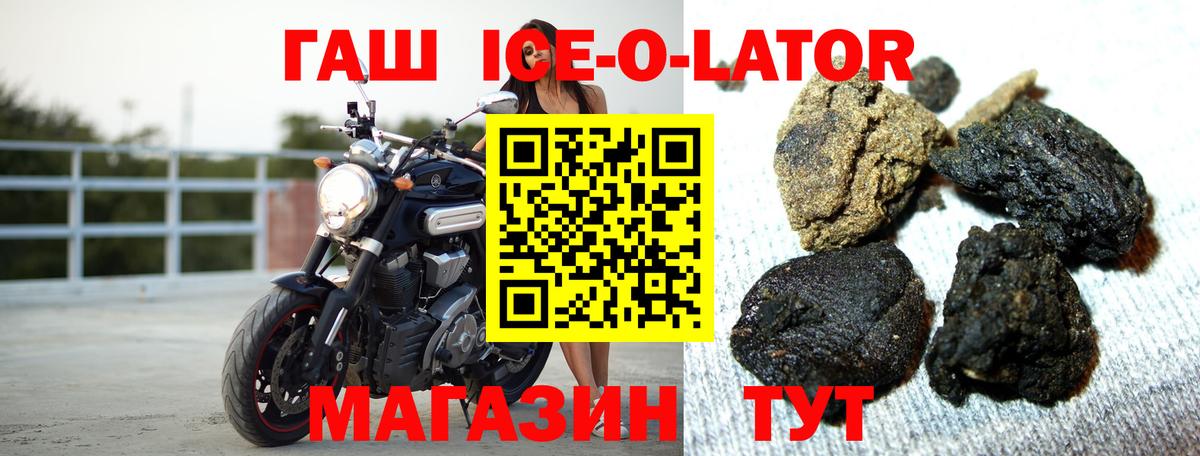 ГАШИШ индика сатива Михайловск