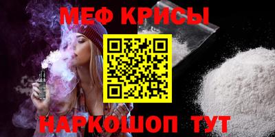 кокаин VHQ Волгодонск