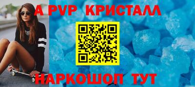 марки lsd Волжск