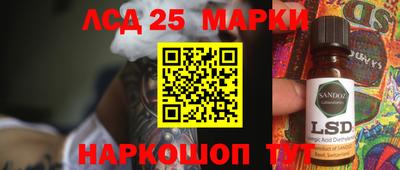 ПСИЛОЦИБИНОВЫЕ ГРИБЫ Бузулук