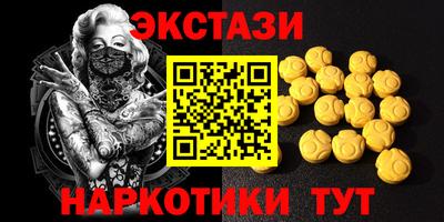 кокаин VHQ Волгодонск