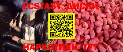 первитин Бугуруслан