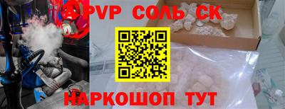 гашиш Волжский
