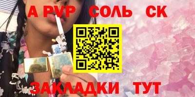 гашиш Волжский