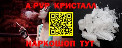 гашиш Волжский