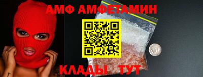 кокаин VHQ Волгодонск