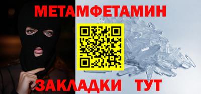 ПСИЛОЦИБИНОВЫЕ ГРИБЫ Бузулук