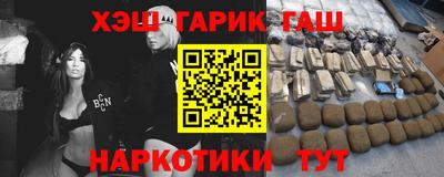 ПСИЛОЦИБИНОВЫЕ ГРИБЫ Бузулук