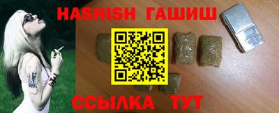 гашиш Волжский
