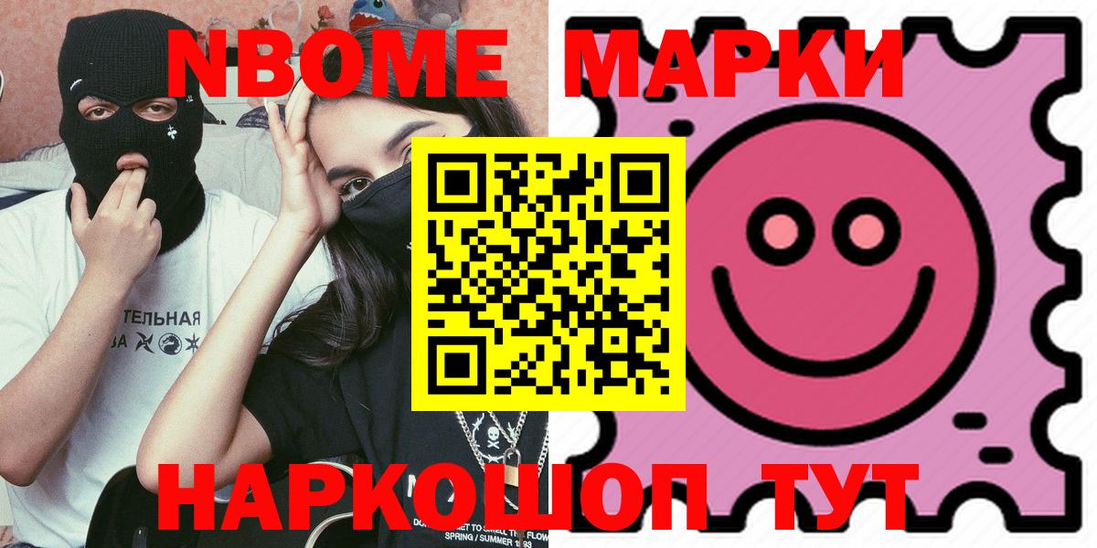 Лсд 25 экстази кислота  ЛСД экстази ecstasy  Вход с VPN  Михайловск 