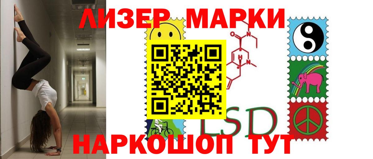LSD-25 экстази ecstasy Михайловск