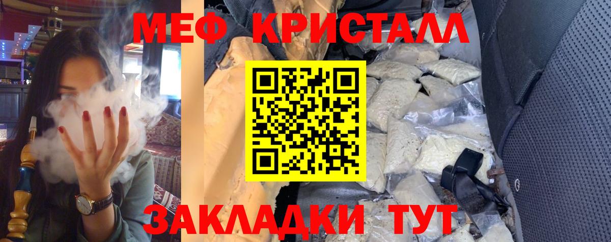 Меф  Вход с VPN  Михайловск  МЕФ 4 MMC  МЕФ 4 MMC 