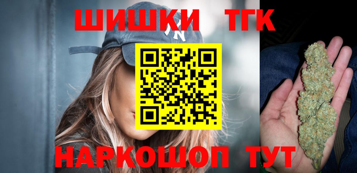 Бошки марихуана конопля Михайловск